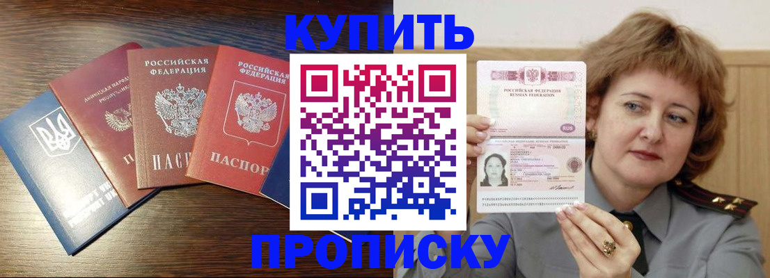 временная регистрация госуслуги в Кумертау