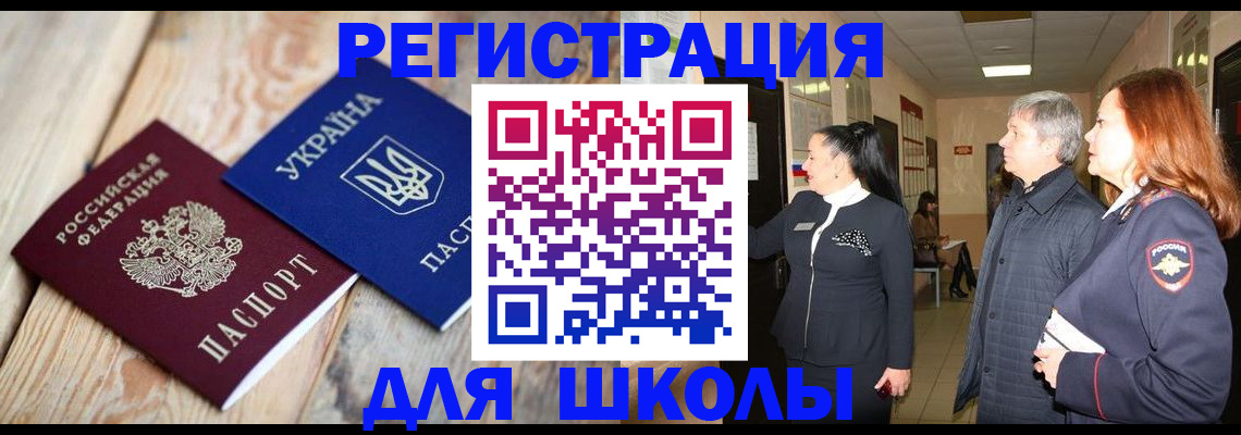 регистрация в Кумертау